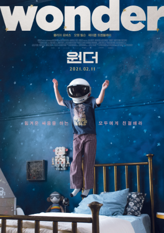 원더 영화 이미지