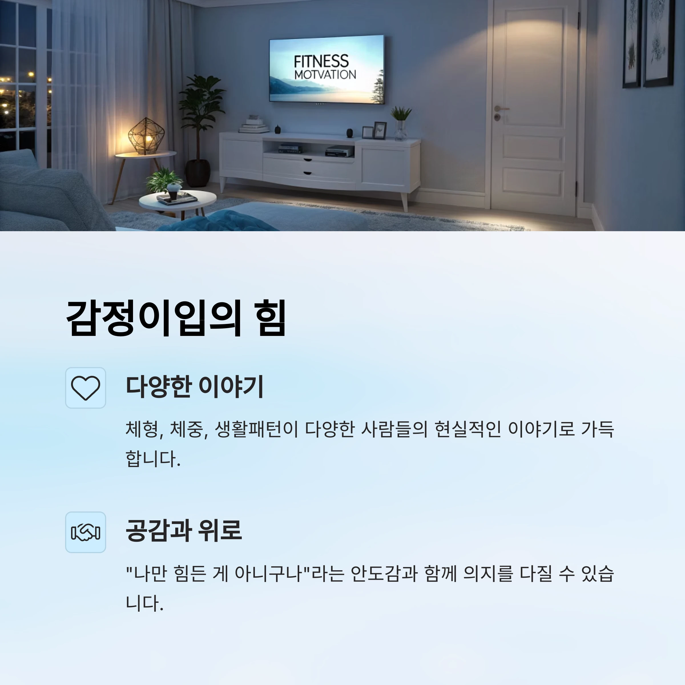 살빼고싶을때