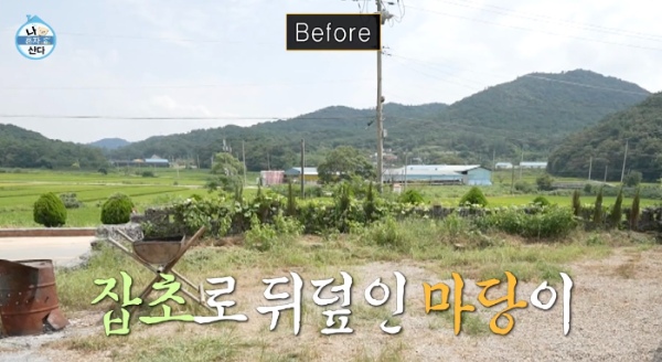 박지현 가수 나 혼자 산다 박지현 고향 목포