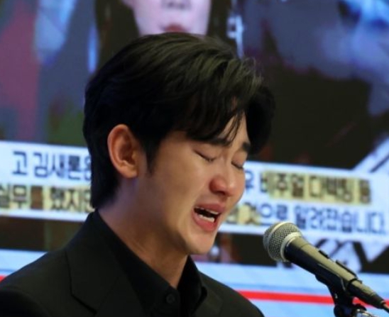 김수현