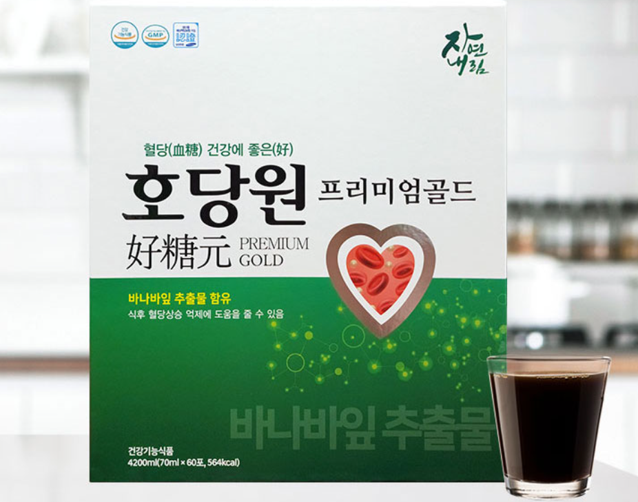 호당원 프리미엄 골드