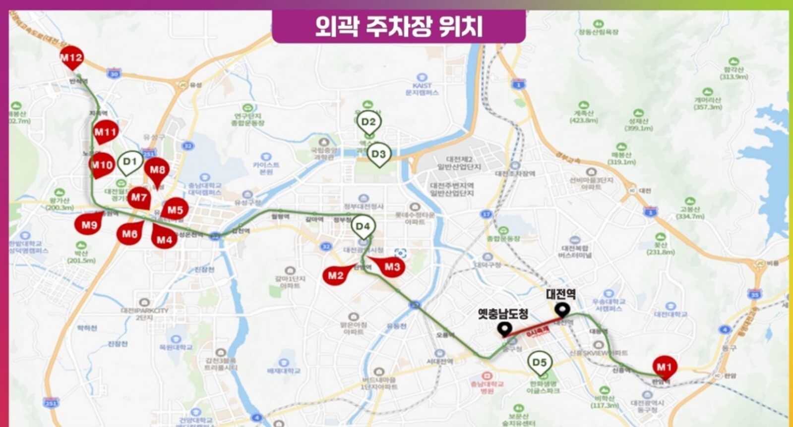 대전0시축제 일정 가수 라인업 교통 이벤트 한눈에 알아보기