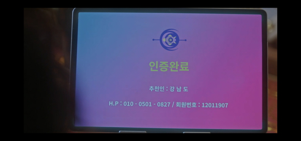 소용없어 거짓말 1회 줄거리