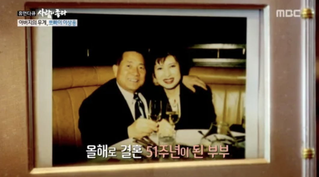 이상용(뽀빠이)-아내