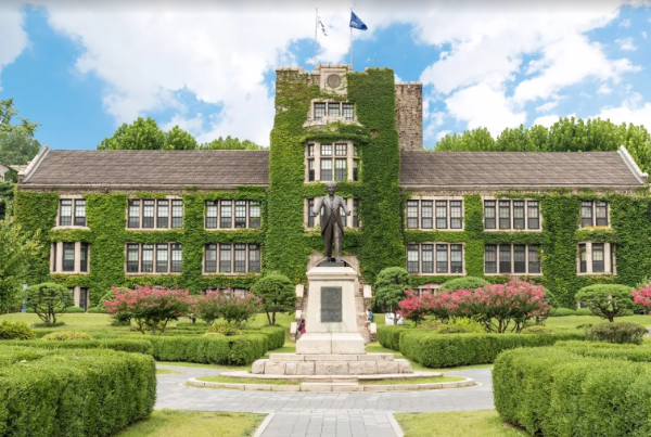 연세대학교 신촌캠퍼스