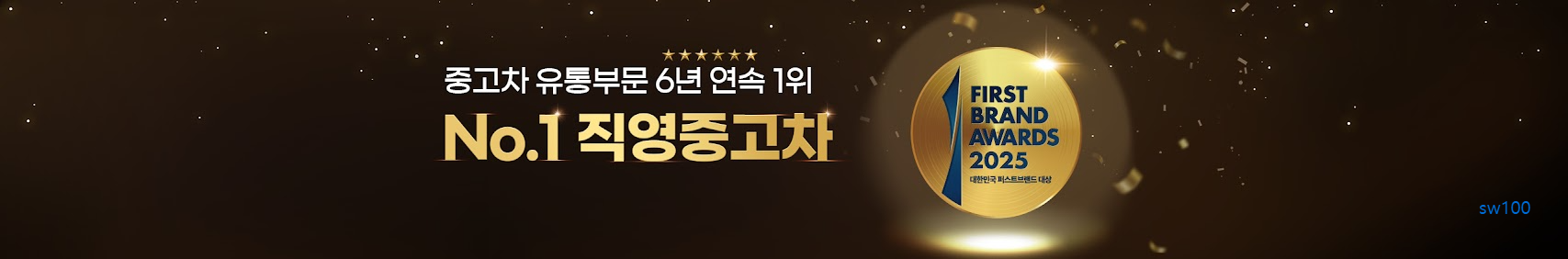 케이카 웹사이트