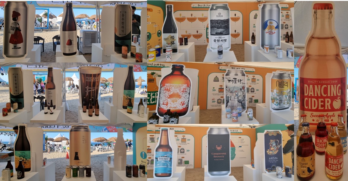참가한 업체별 수제맥주 실물과 설명이 제시된 전시부스 안 진열 모습니다.