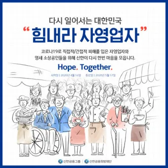 개인사업자 정부 지원금 완벽정리 로 혜택정리_15