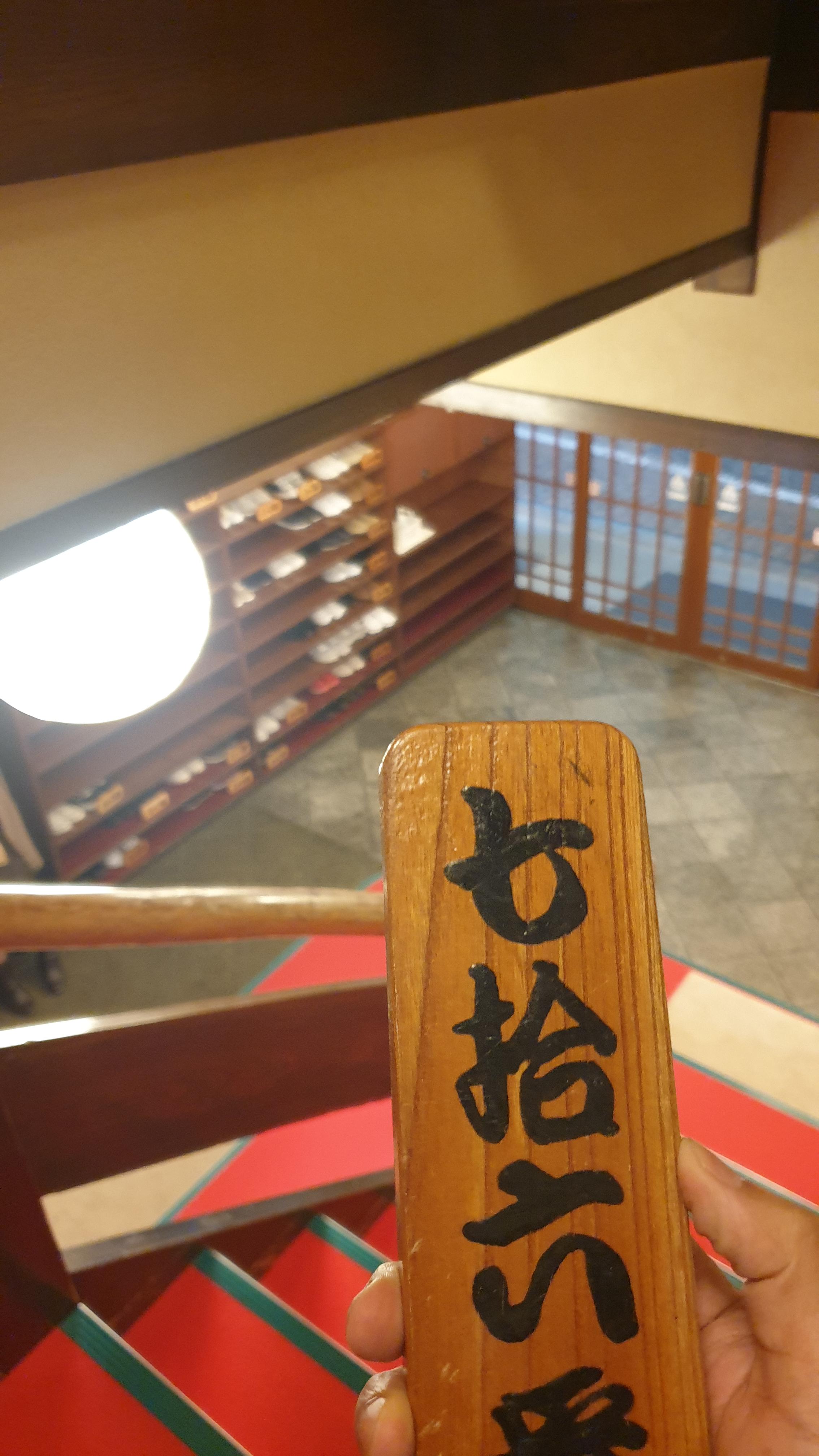 일본가정식 욧소본점 들어간 입구 내 모습