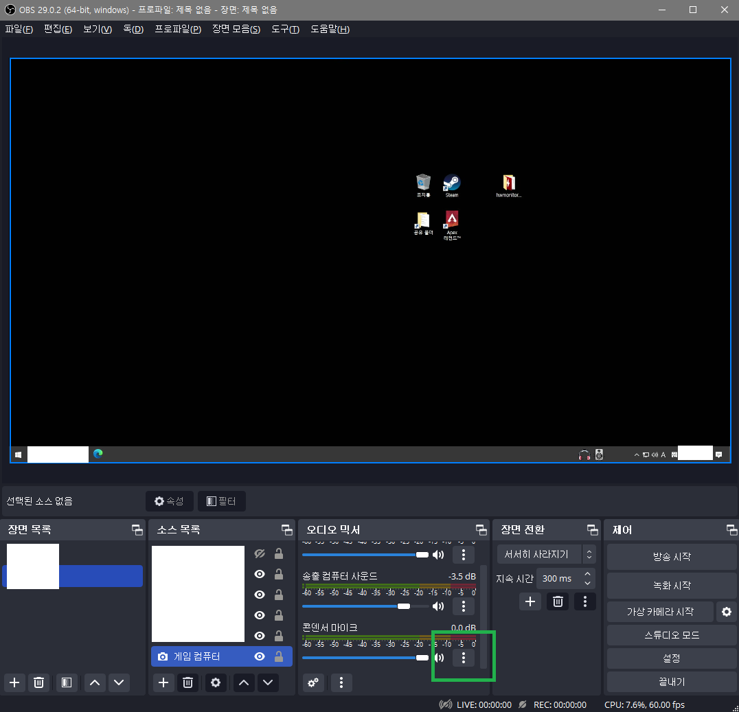 필터 적용 방법 관련 사진