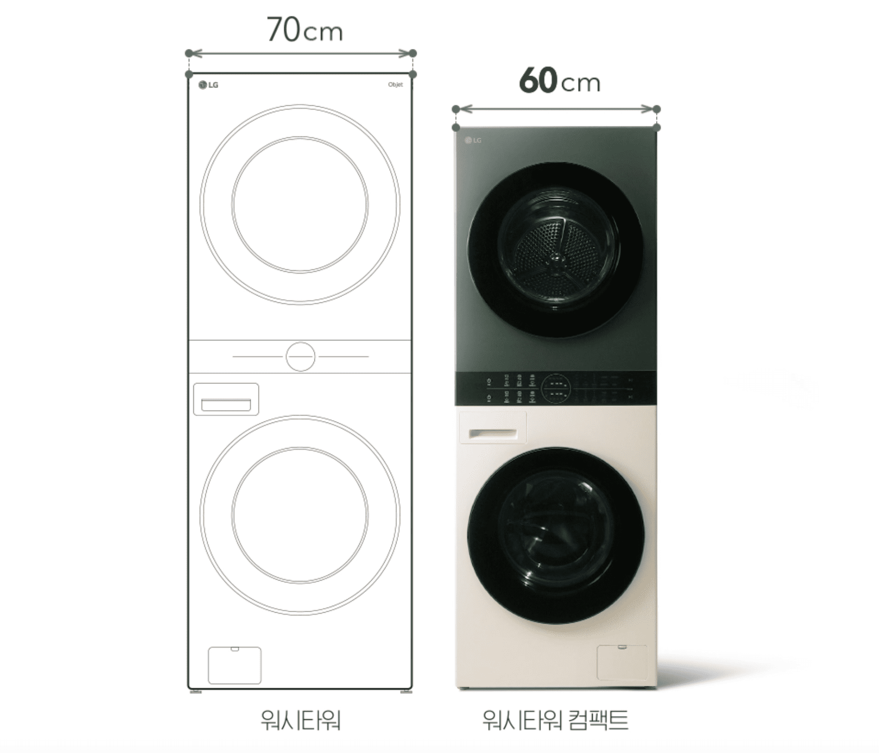 LG 오브제컬렉션 워시타워 W10EGN W10BHN W10BN W10WAN 실사용 후기