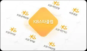 국민은행 영업시간
