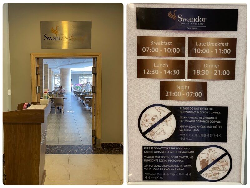 나트랑 스완도르 리조트 올 인클루시브 후기 - 시간표