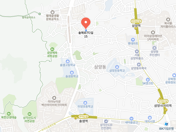 SH 청년주택 강북구 미아동 사회주택 입주자 모집공고