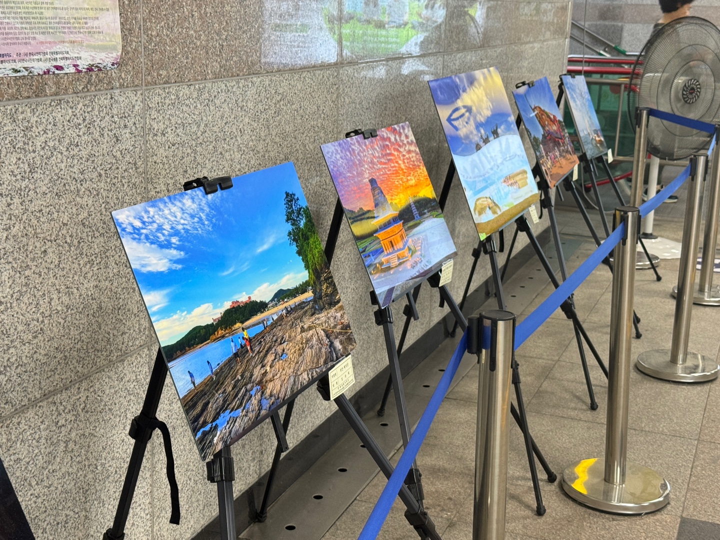 전국사진 전시회