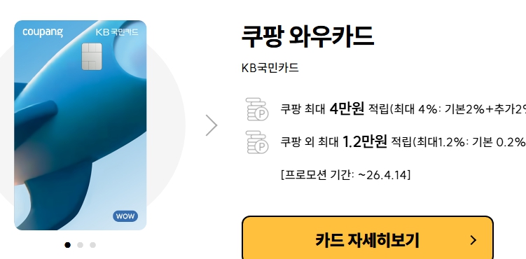 2025년 가장 핫한 신용카드 15종 관련 이미지