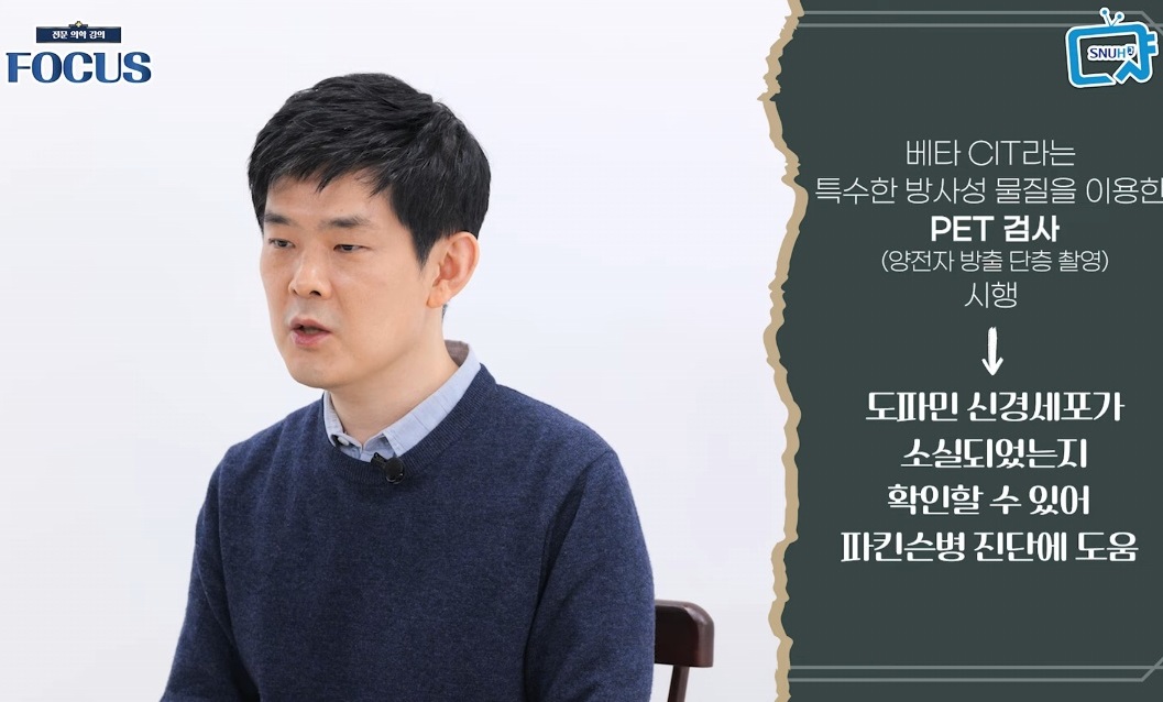 신경외과-장진우-교수