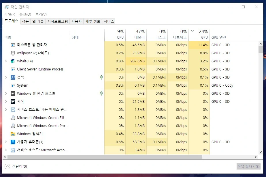성능 탭 클릭