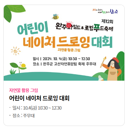 연계헹사
