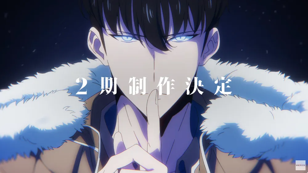 나혼자만 레벨업 2기