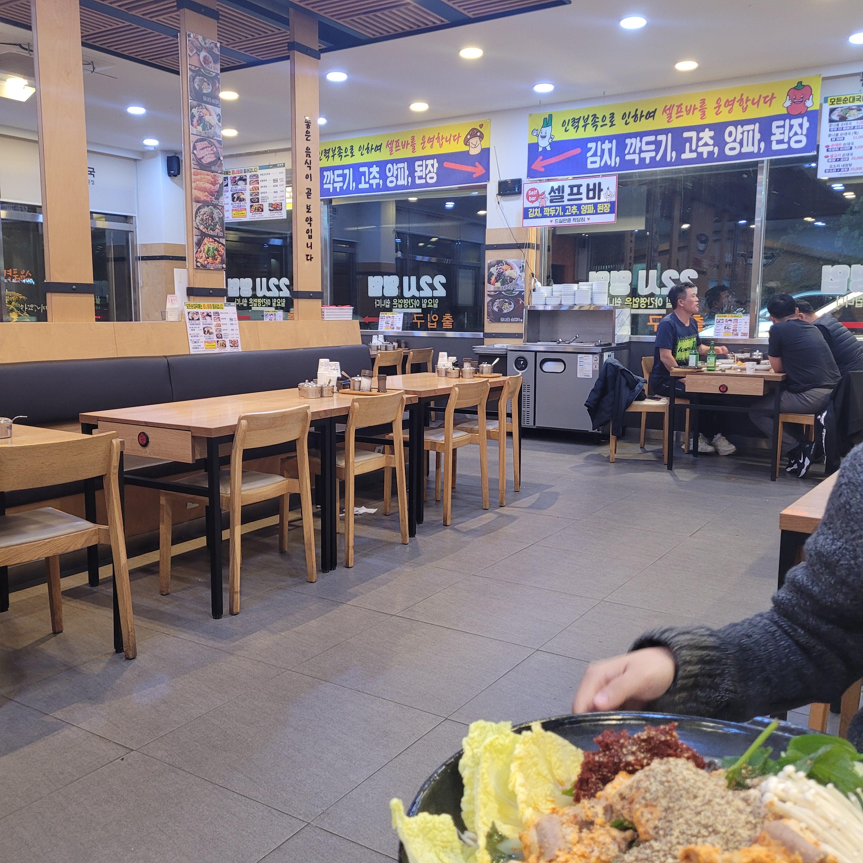 성남고등동맛집 성남소곱창