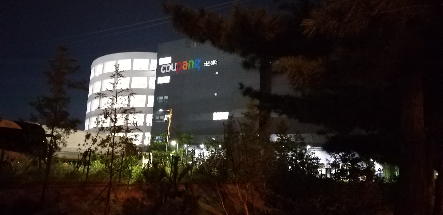 쿠팡 관련주