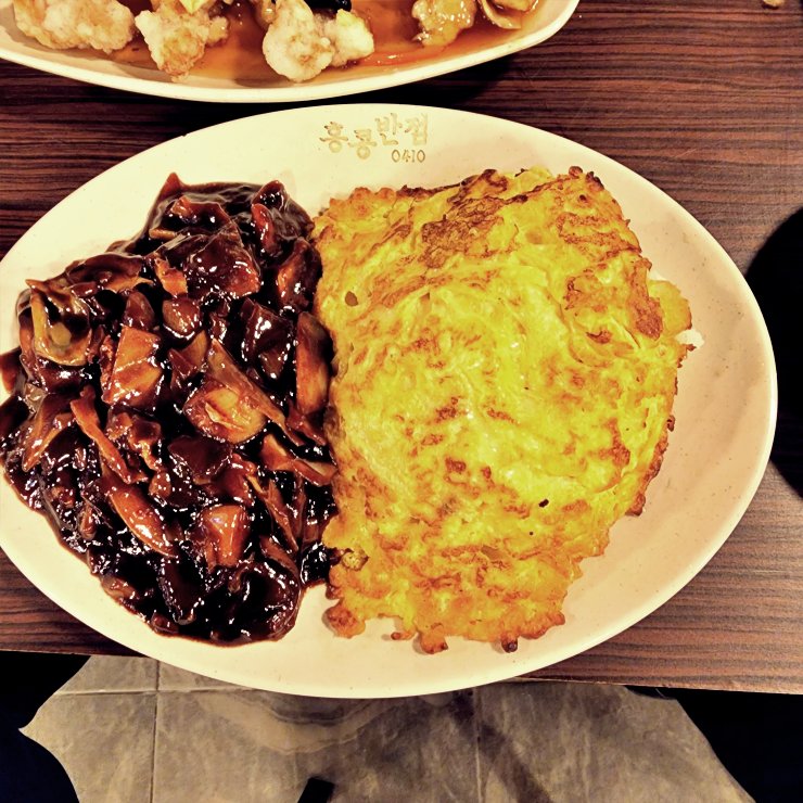 짜장밥