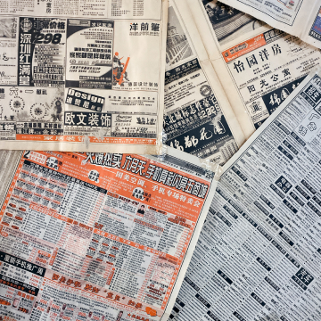 교차로 구인구직