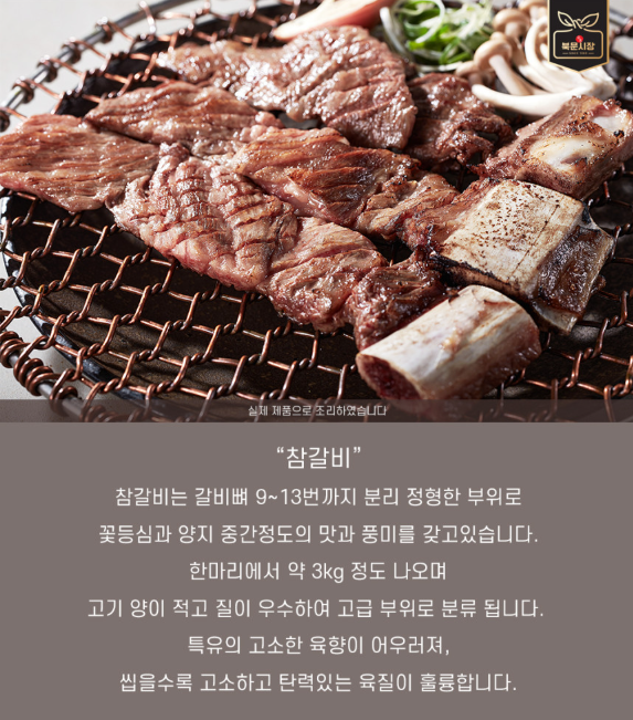 6시내고향 안동한우갈비 밀키트 안동식혜 수제 깨카롱 가격 및 구매 정보 안동북문시장