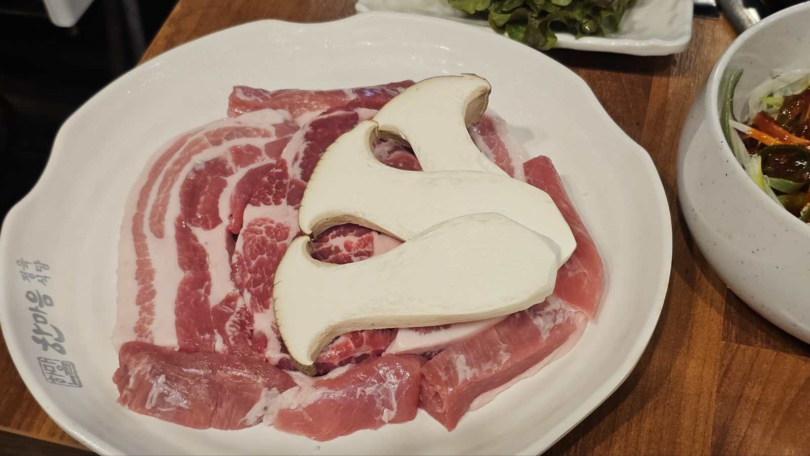 한마음정육식당 동탄장지점