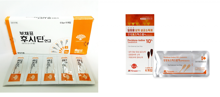 기본적으로 챙겨둬야 할 상비약 모음