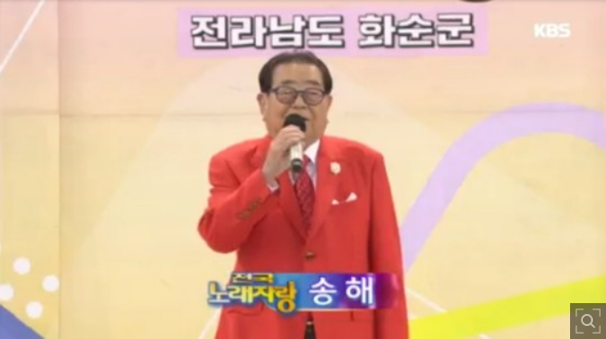 송해 근황
