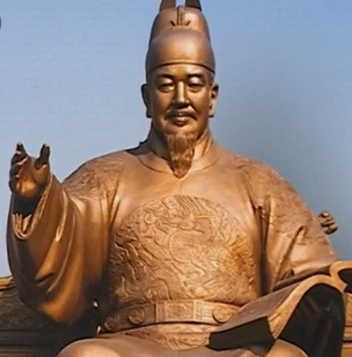 세종