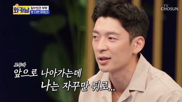 가수 팀 우울증