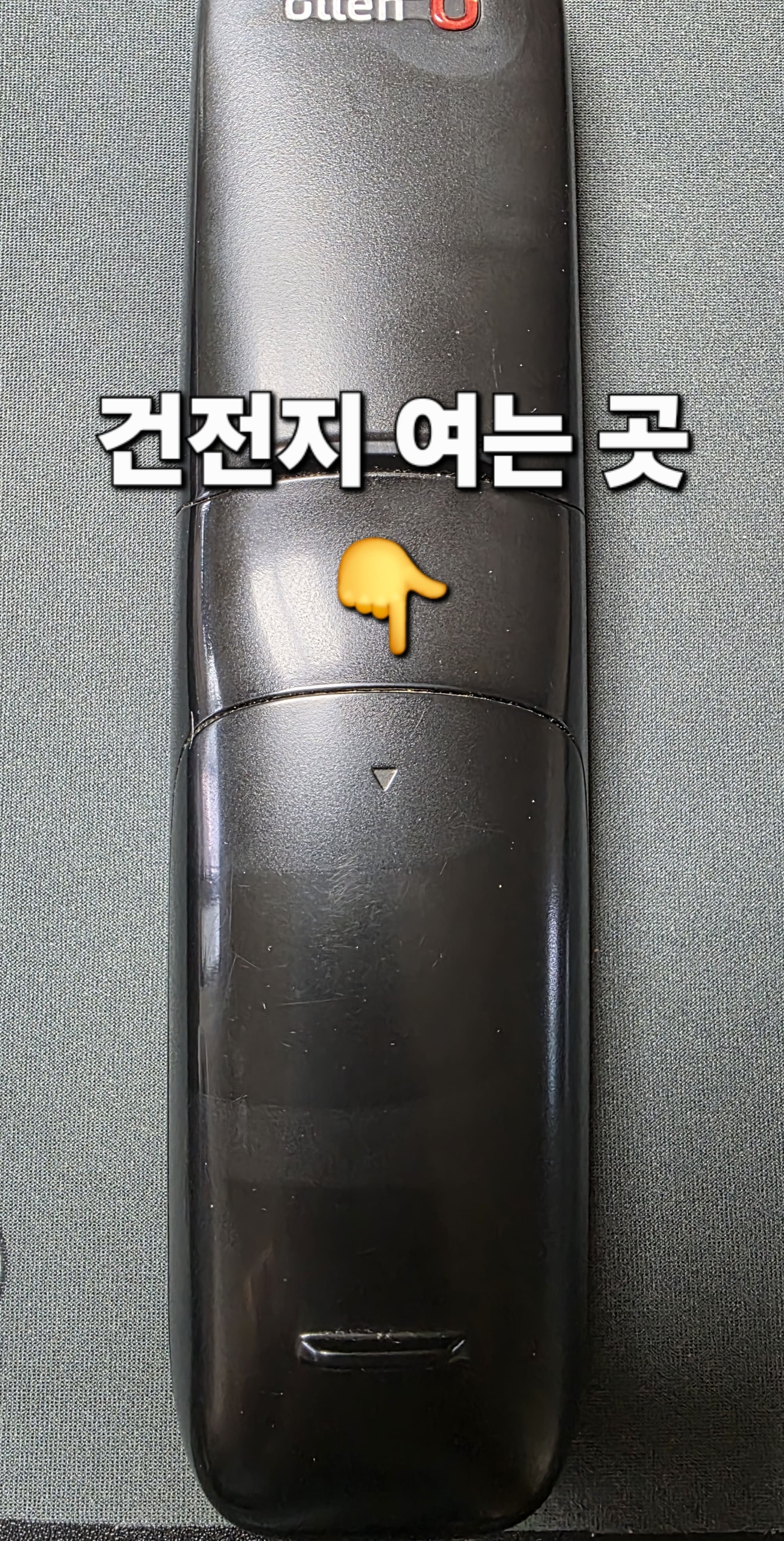 KT-리모컨-고장-작동-안-될-때-해결-방법-안내-리모컨-뒷면을-아래로-밀어서-건전지-커버를-열고
