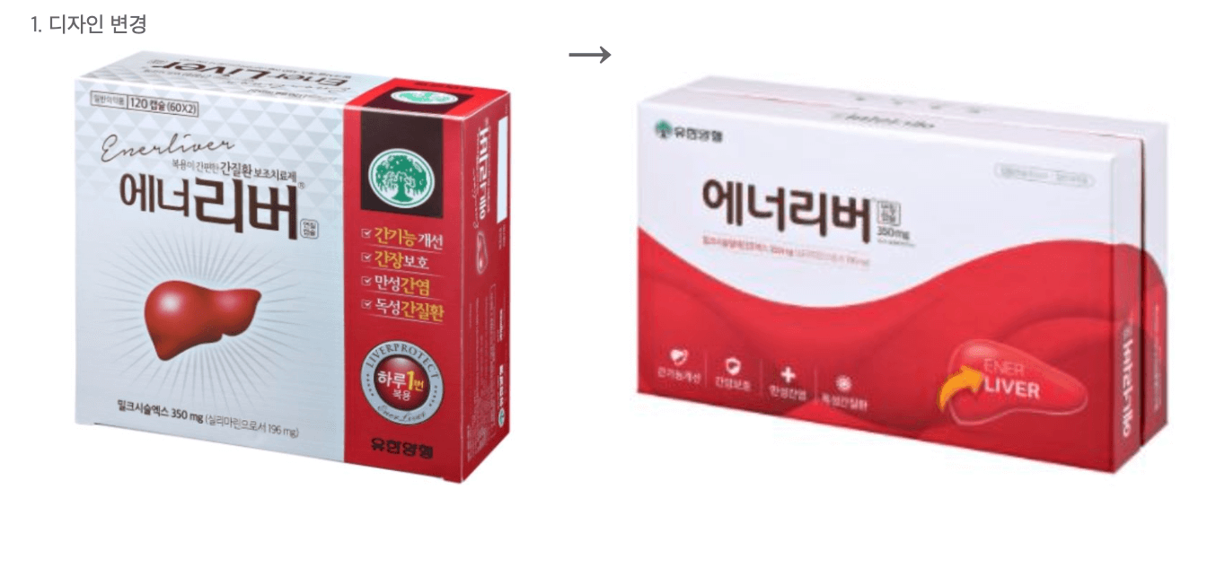 에너리버 디자인