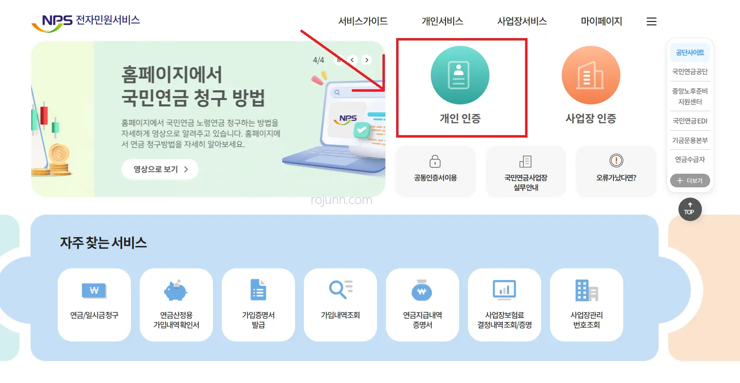 경력증명서 양식 hwp 인터넷발급