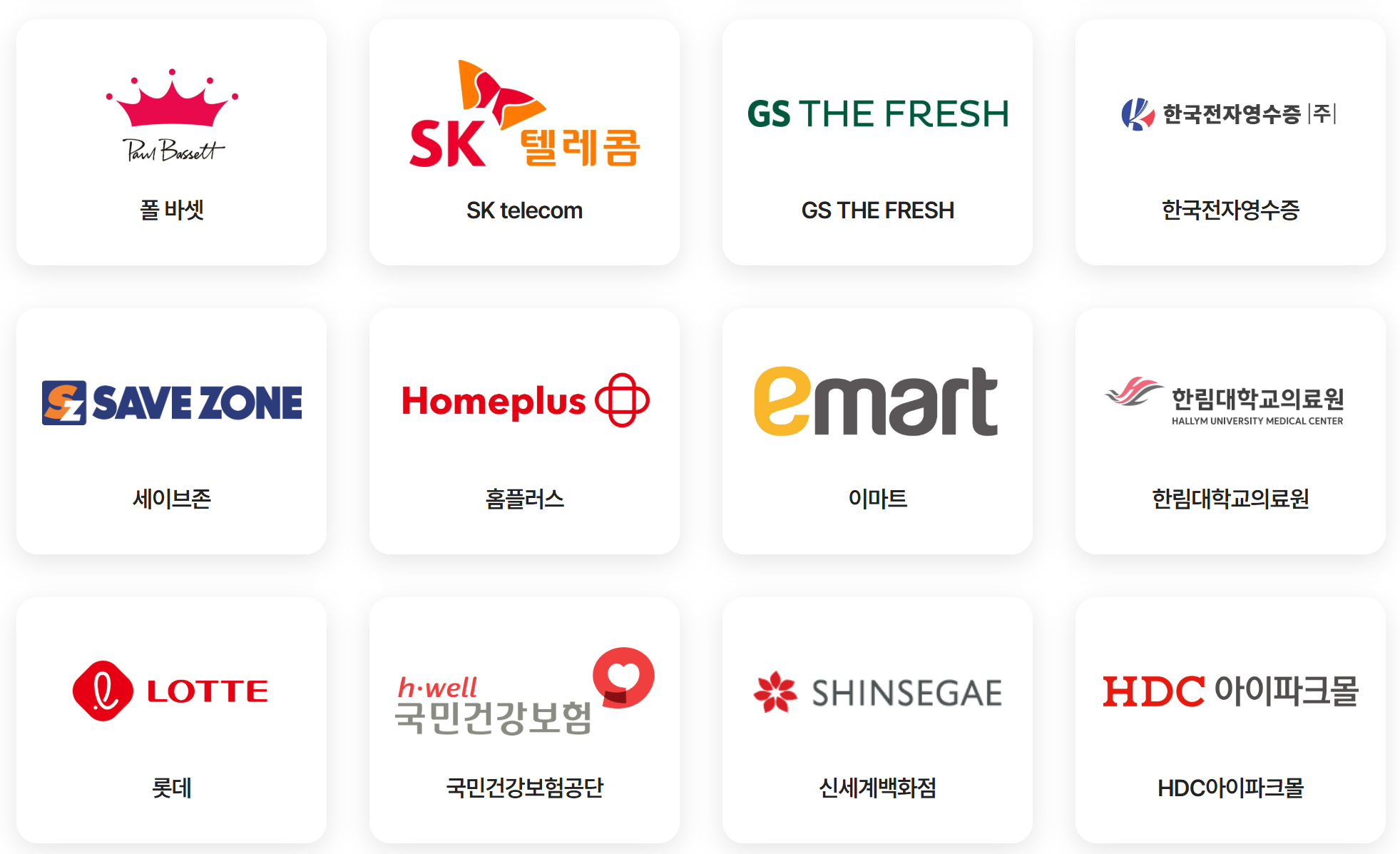 탄소중립포인트 녹색생활 실천