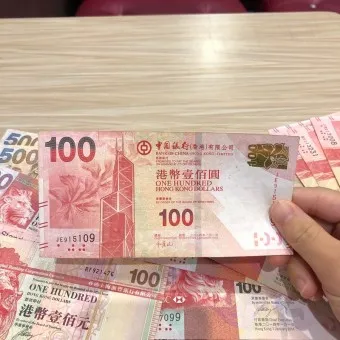 홍콩 환율 홍콩달러_9