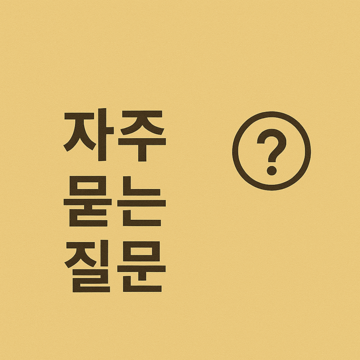 분산투자 질문