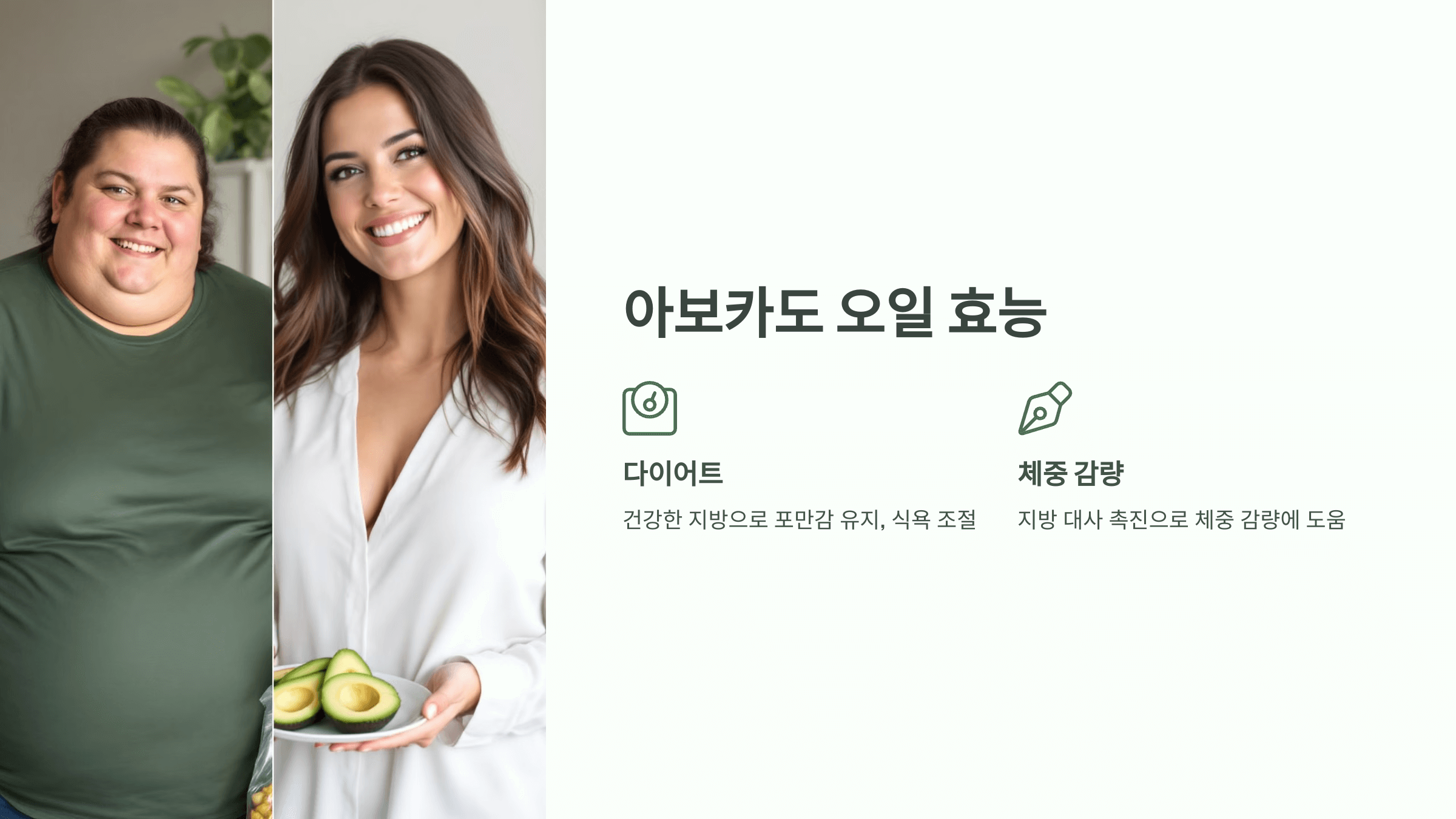 아보카도 오일 사진입니다.