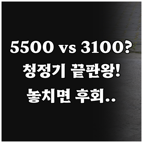 삼성 공기청정기 BESPOKE 큐브 ..