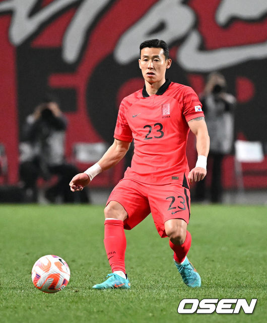 2023년-대한민국VS베트남-축구-중계