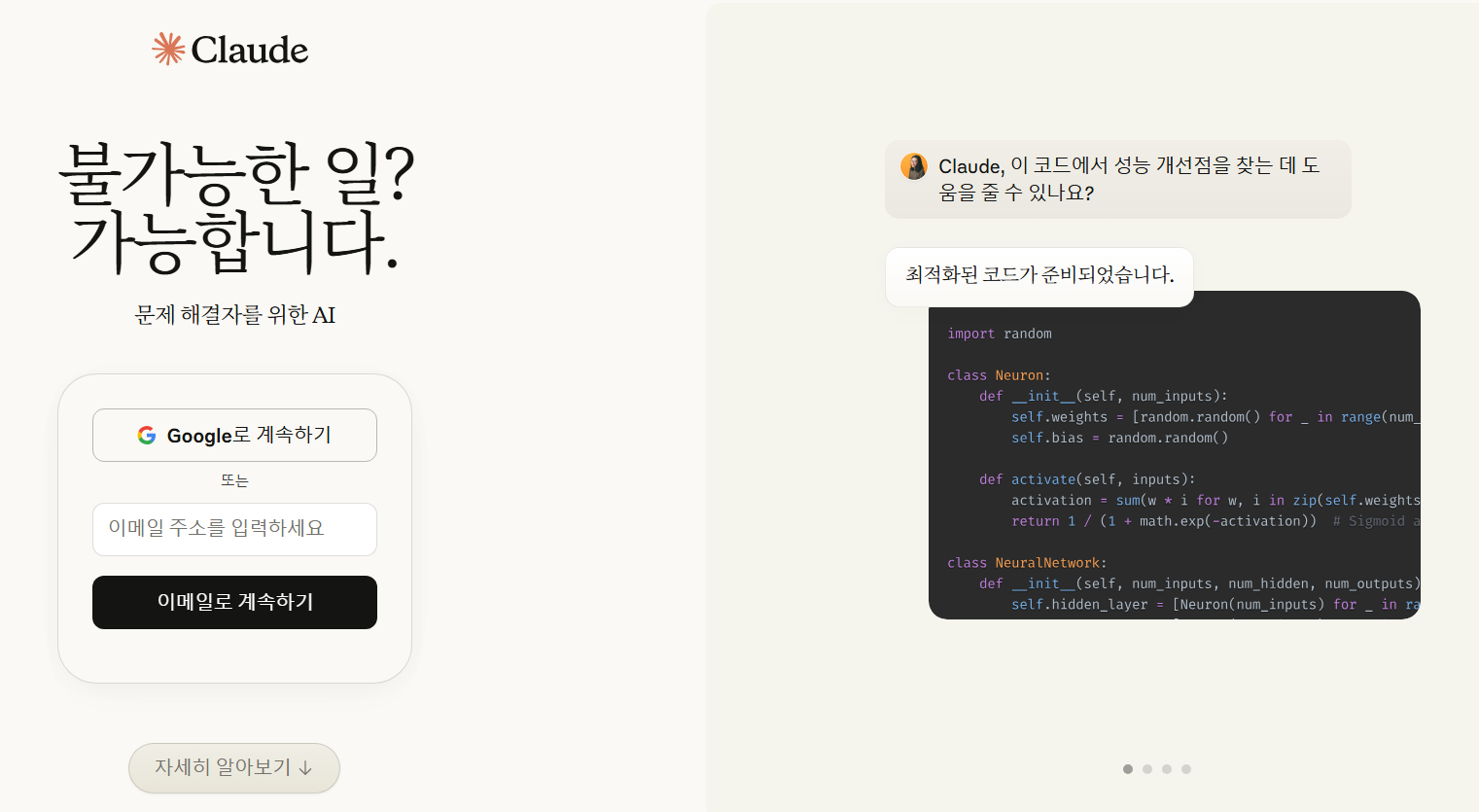 어떻게 사용하나요?