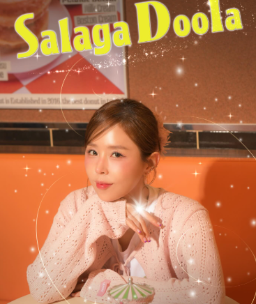 신지 결혼 발표