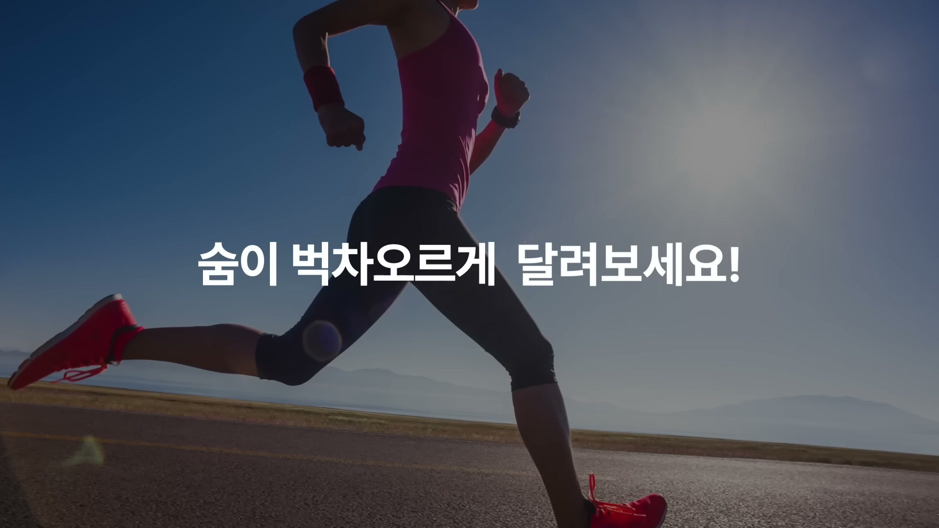월간 세바시 4월 강연회의 봄빛질주 시리즈 마무리 슬라이드