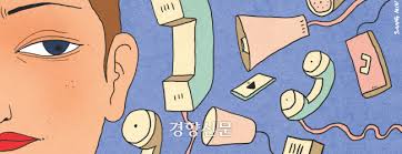 소권남용