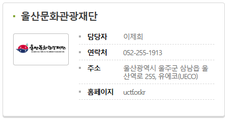 문화누리카드 지역주관처