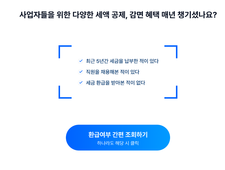 고용365-홈페이지-1