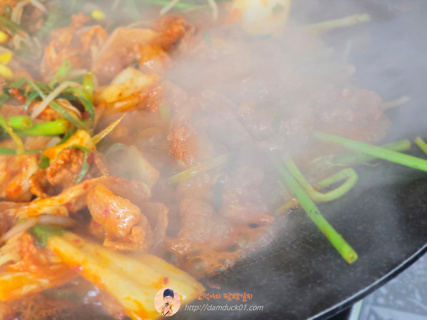 두루치기 정식